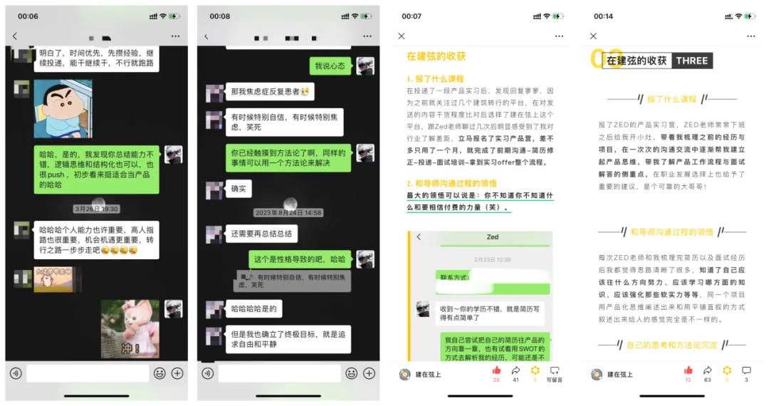 AIGC营7.0 | AIGC求职市场火热,入局成为AI赋能的超级个体