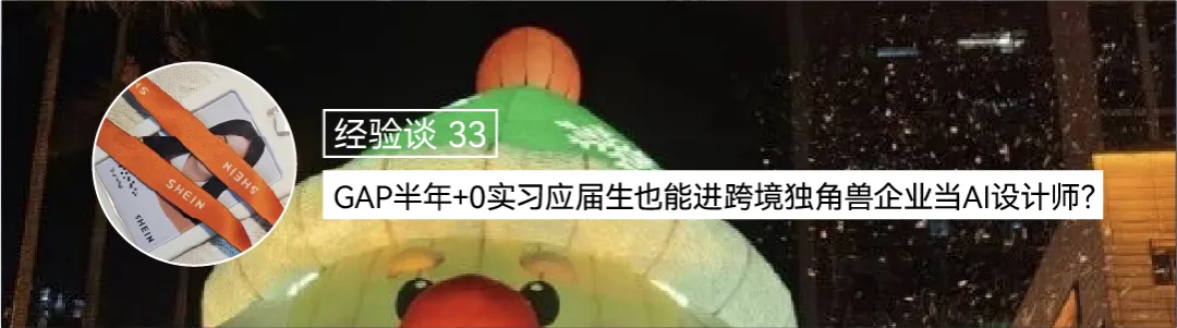 AIGC营7.0 | AIGC求职市场火热,入局成为AI赋能的超级个体