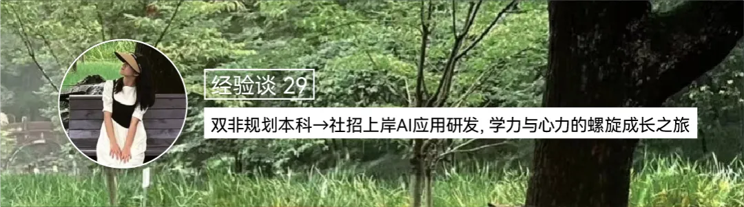 AIGC营7.0 | AIGC求职市场火热,入局成为AI赋能的超级个体