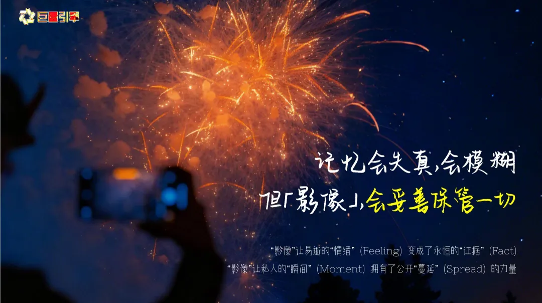 2025【营销通案】抖音情绪第二季《情绪年度时刻》通案】