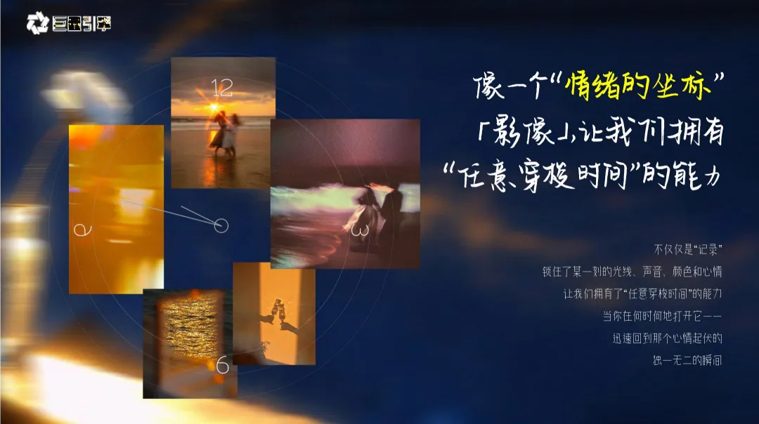 2025【营销通案】抖音情绪第二季《情绪年度时刻》通案】