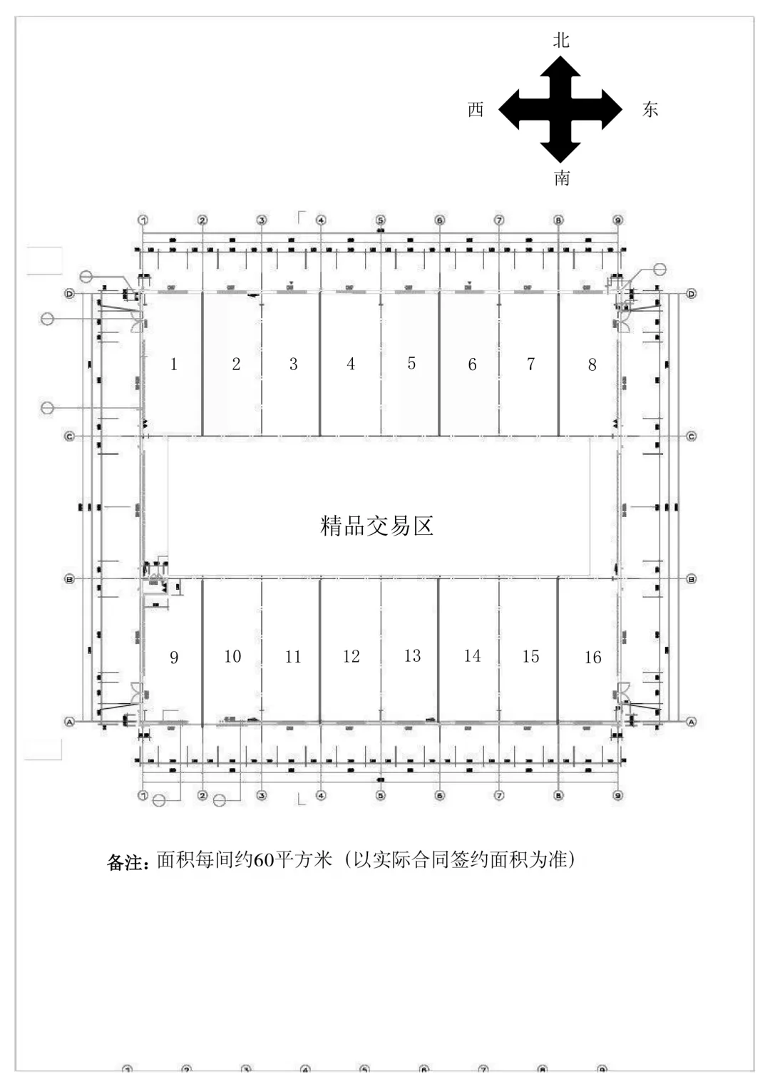 宁波市庄桥粮油批发市场新建区域项目(精品交易区)