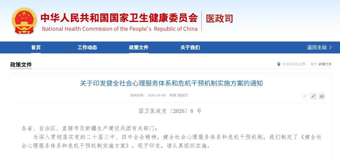 心理咨询师应该尽快醒悟,主动参与市场竞争!