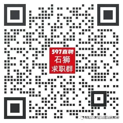 【石狮招聘】|大拇哥(石狮)营销管理有限公司招聘董事长助理、储备干部等岗位!