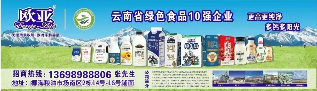 省市场监管局 省知识产权局召开“监督一张网”平台运用专题培训会