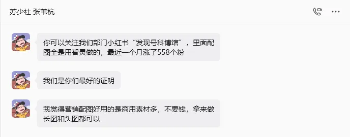 「营销配图」全面升级!解锁更多新功能,高效出图,免费畅用