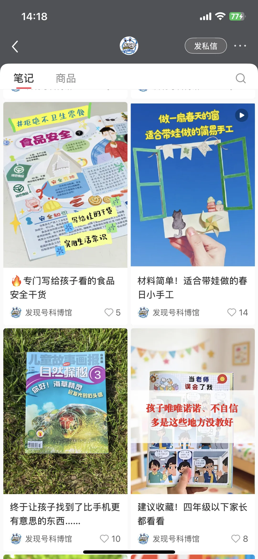 「营销配图」全面升级!解锁更多新功能,高效出图,免费畅用