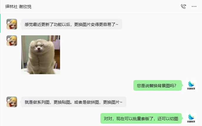 「营销配图」全面升级!解锁更多新功能,高效出图,免费畅用