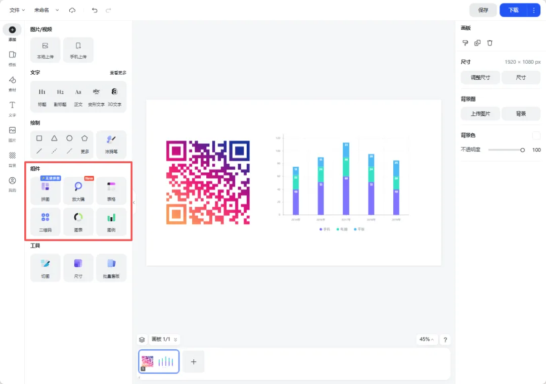 「营销配图」全面升级!解锁更多新功能,高效出图,免费畅用