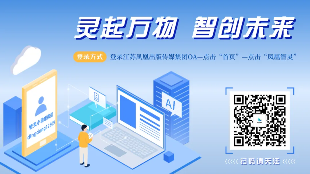 「营销配图」全面升级!解锁更多新功能,高效出图,免费畅用