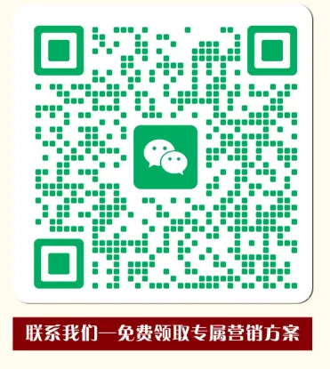 获客新趋势:微信朋友圈广告、小红书广告、视频号广告已成各行业标配