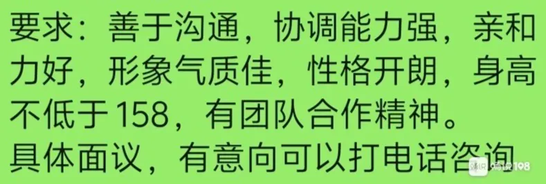 嵊州招销售、成衣检、收银、花艺、品牌经理…最高月薪1万2