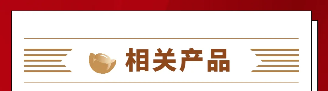 权益之声 | 市场逐渐回暖,哪些天工指数值得关注?