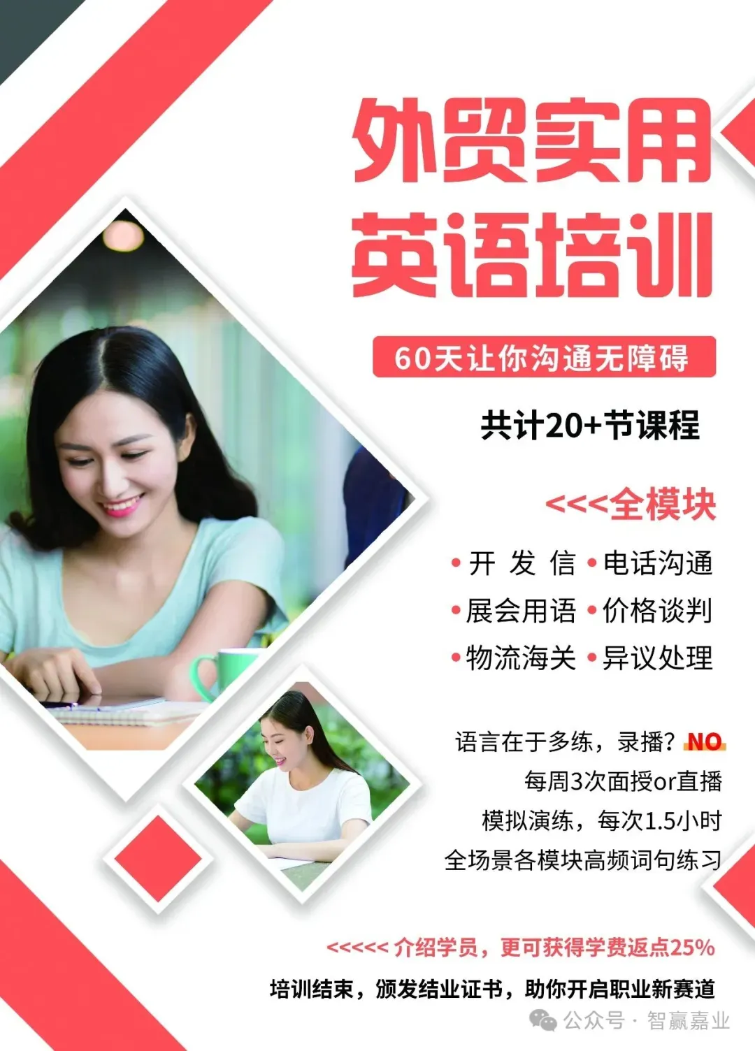 外贸人的获客焦虑:传统渠道失灵了,但我们找到了三条新路子