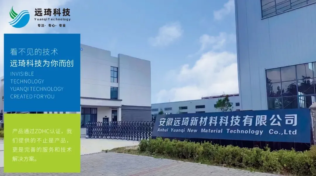 南京羊毛市场第14期导读