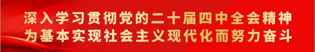 告别“置之不理”,市场退出有新规! ——致全区经营主体的强制注销普法告知书