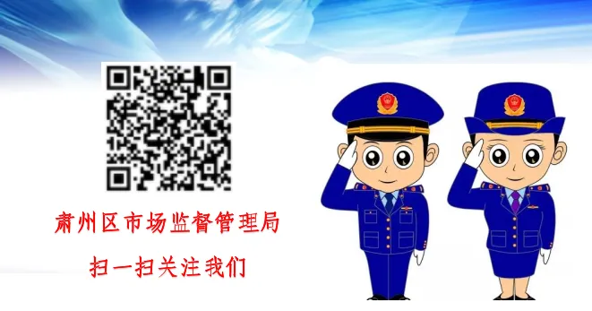 告别“置之不理”,市场退出有新规! ——致全区经营主体的强制注销普法告知书