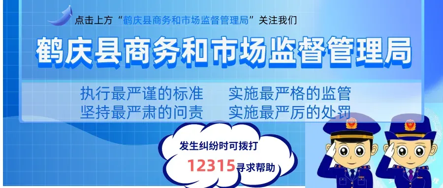 市场监管优秀公益广告展播五《刮开营销套路,看清消费真相》