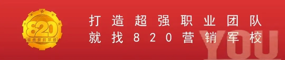 销售,只有跑在路上,才有真正的创新!