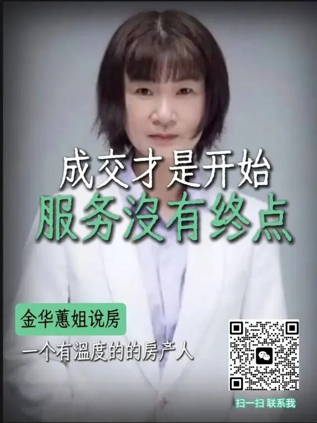 认清市场形式,才是买房第一位