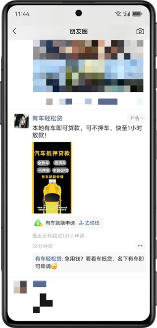 助贷中介快玩不下去了?数鑫蜂解锁获客增长新路径