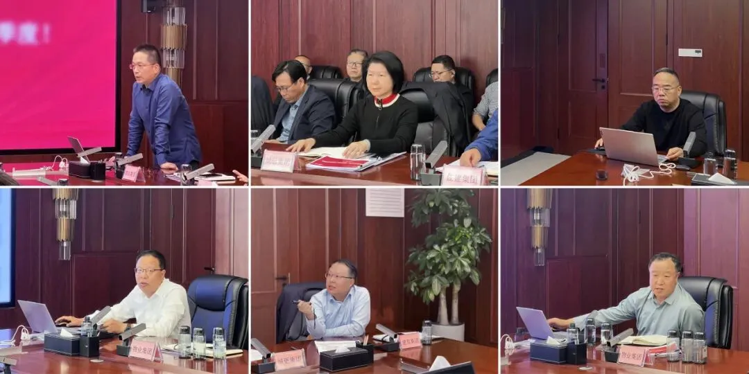 城发投集团召开2026年一季度营销分析会