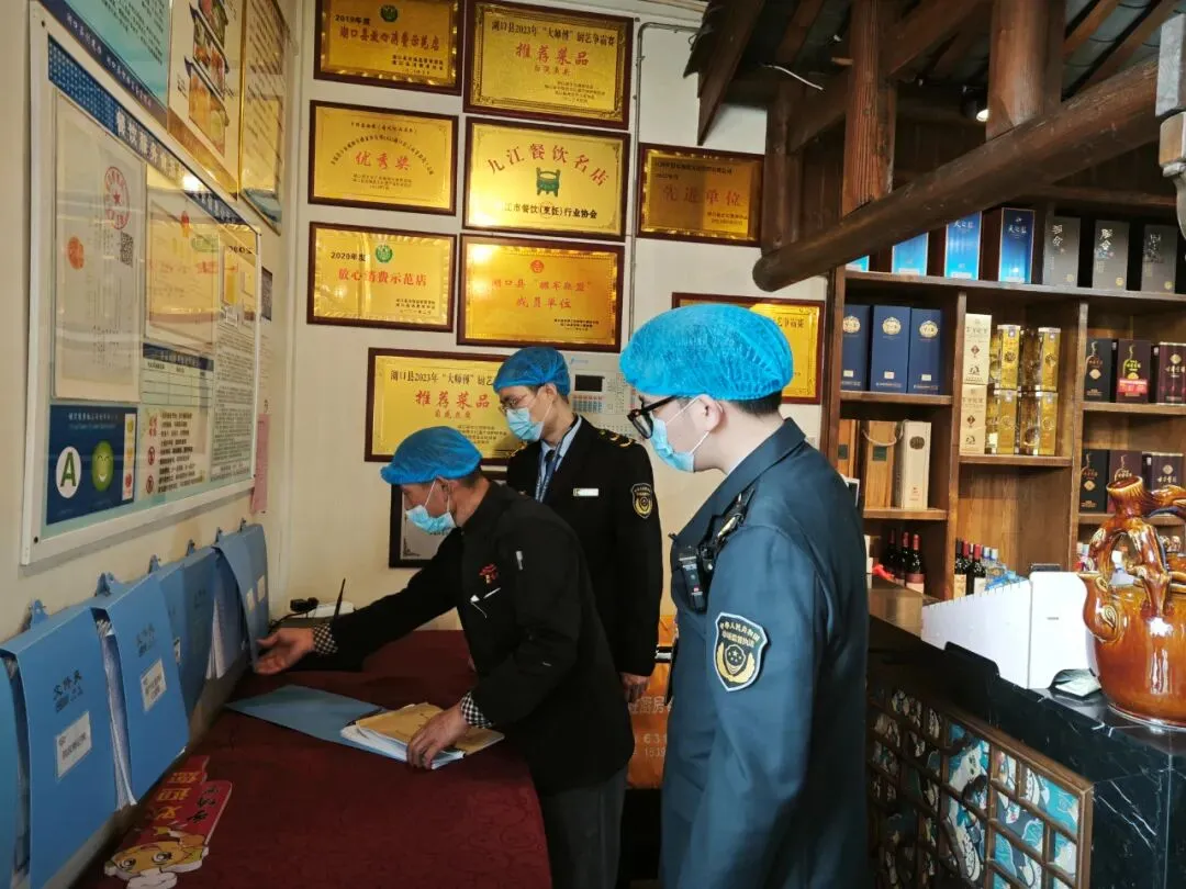 湖口县市场监督管理局开展“随机查餐厅”活动