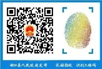 湖口县市场监督管理局开展“随机查餐厅”活动