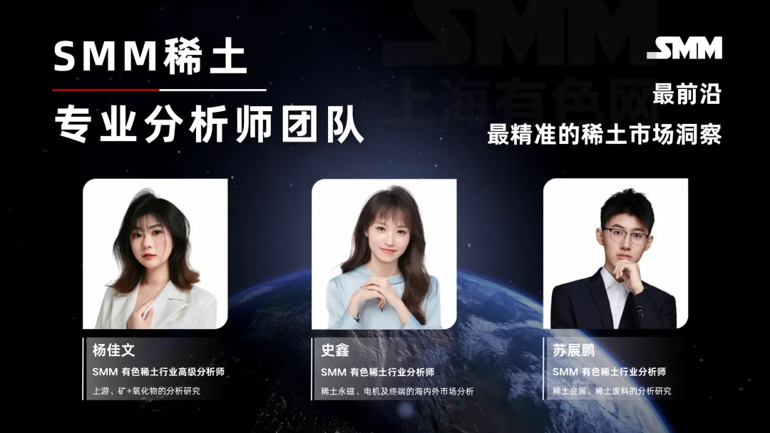 本周稀土行情:稀土价格持续上行!市场交投活跃度提升