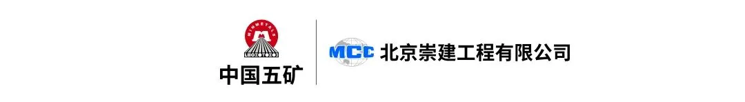 崇建公司赴华中公司开展市场营销对标交流