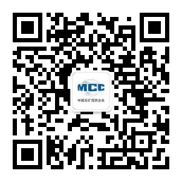 崇建公司赴华中公司开展市场营销对标交流