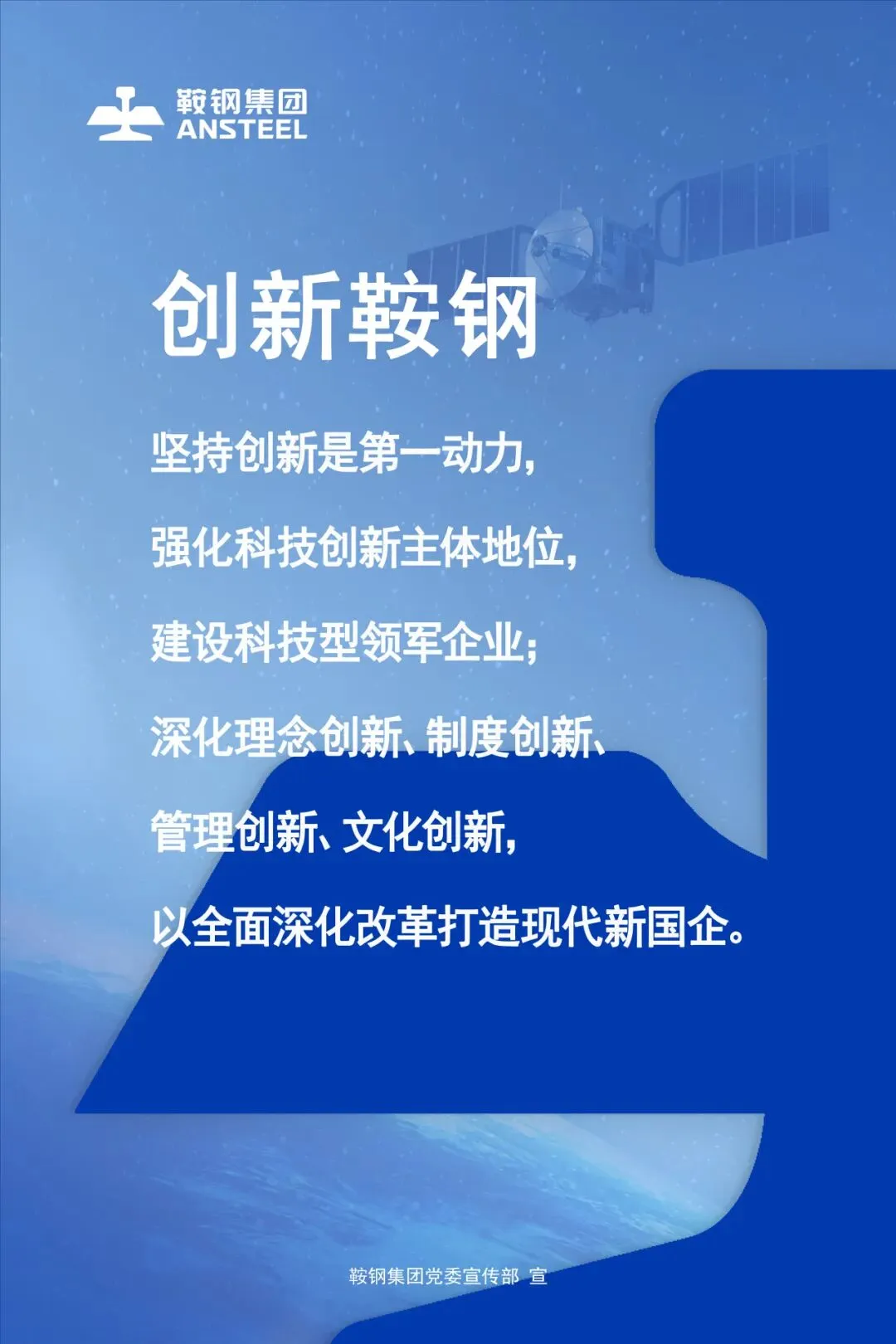 本钢非钢销售实现多点突破