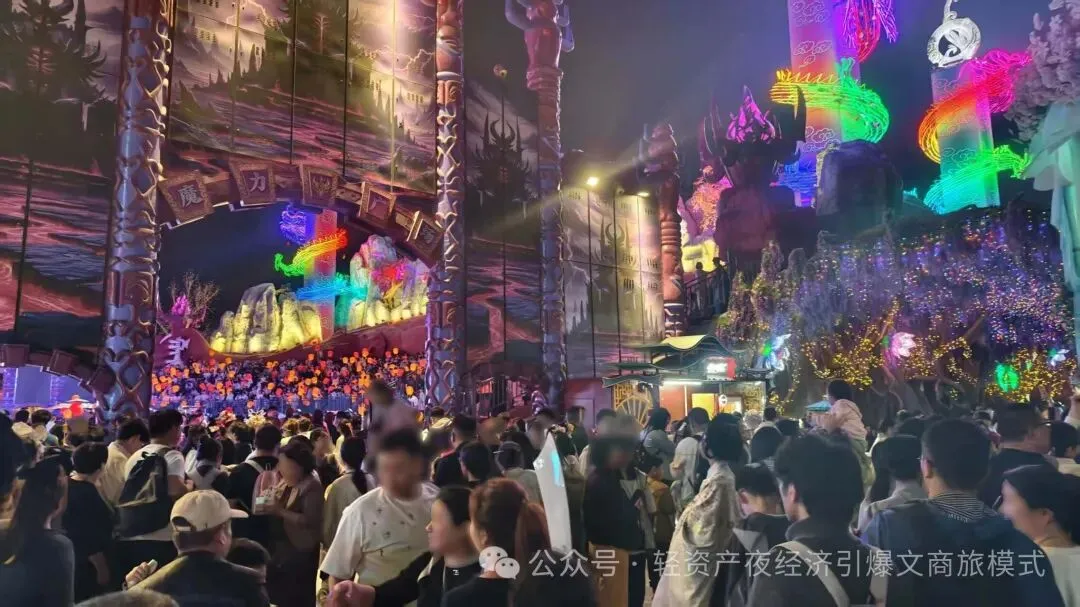 文旅新趋势:营销去中心化!