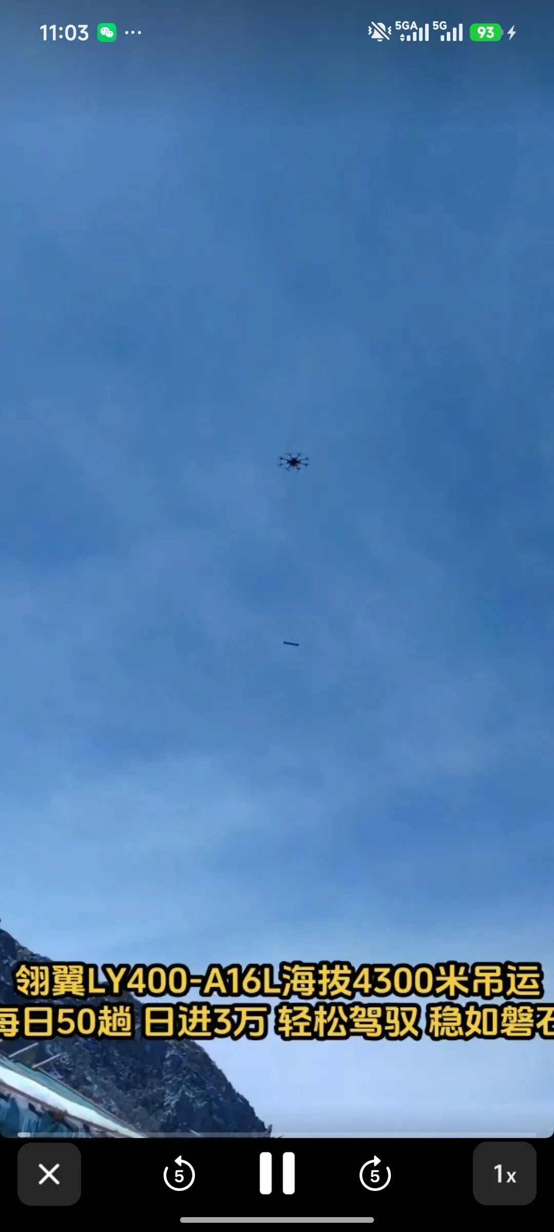 大疆入局大载重市场,行业格局真的要变天?真相大揭晓!