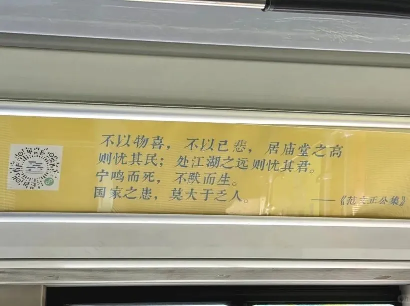 巴士营销 | 这些城市,把公交车变成了流动的书香血脉