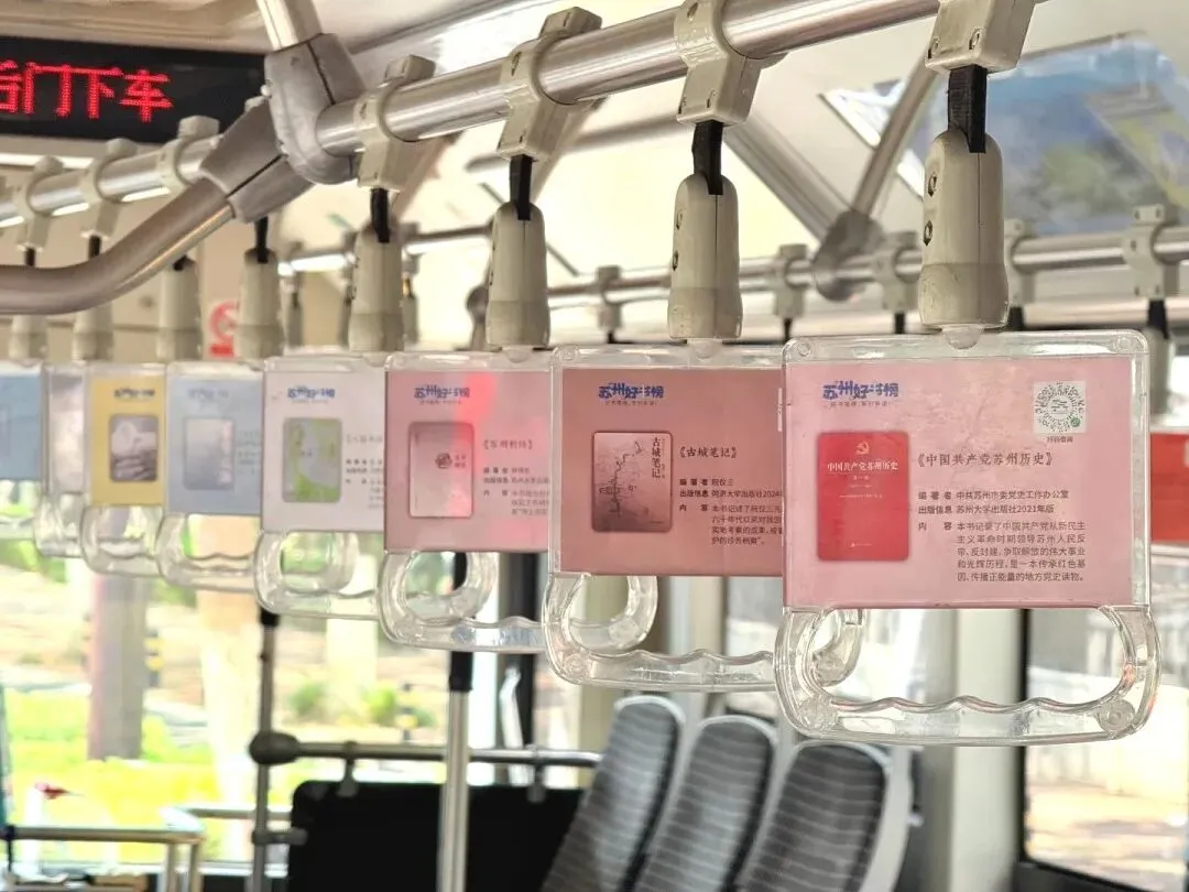 巴士营销 | 这些城市,把公交车变成了流动的书香血脉