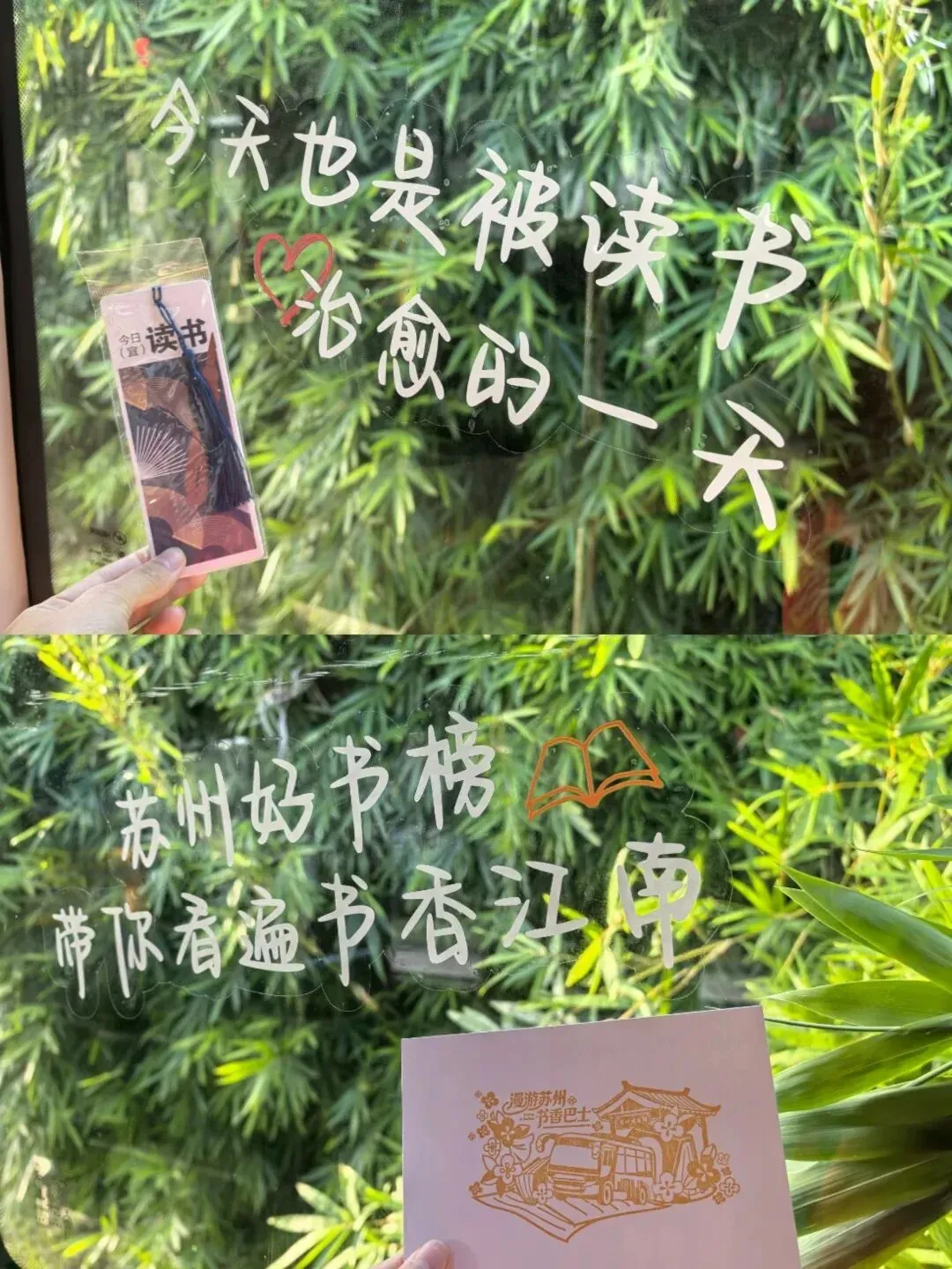 巴士营销 | 这些城市,把公交车变成了流动的书香血脉