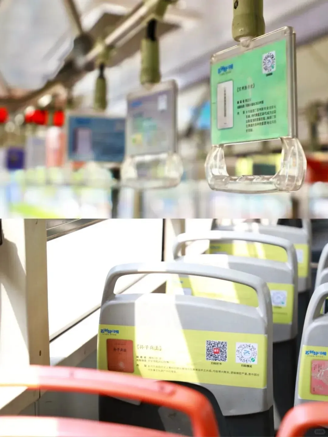 巴士营销 | 这些城市,把公交车变成了流动的书香血脉