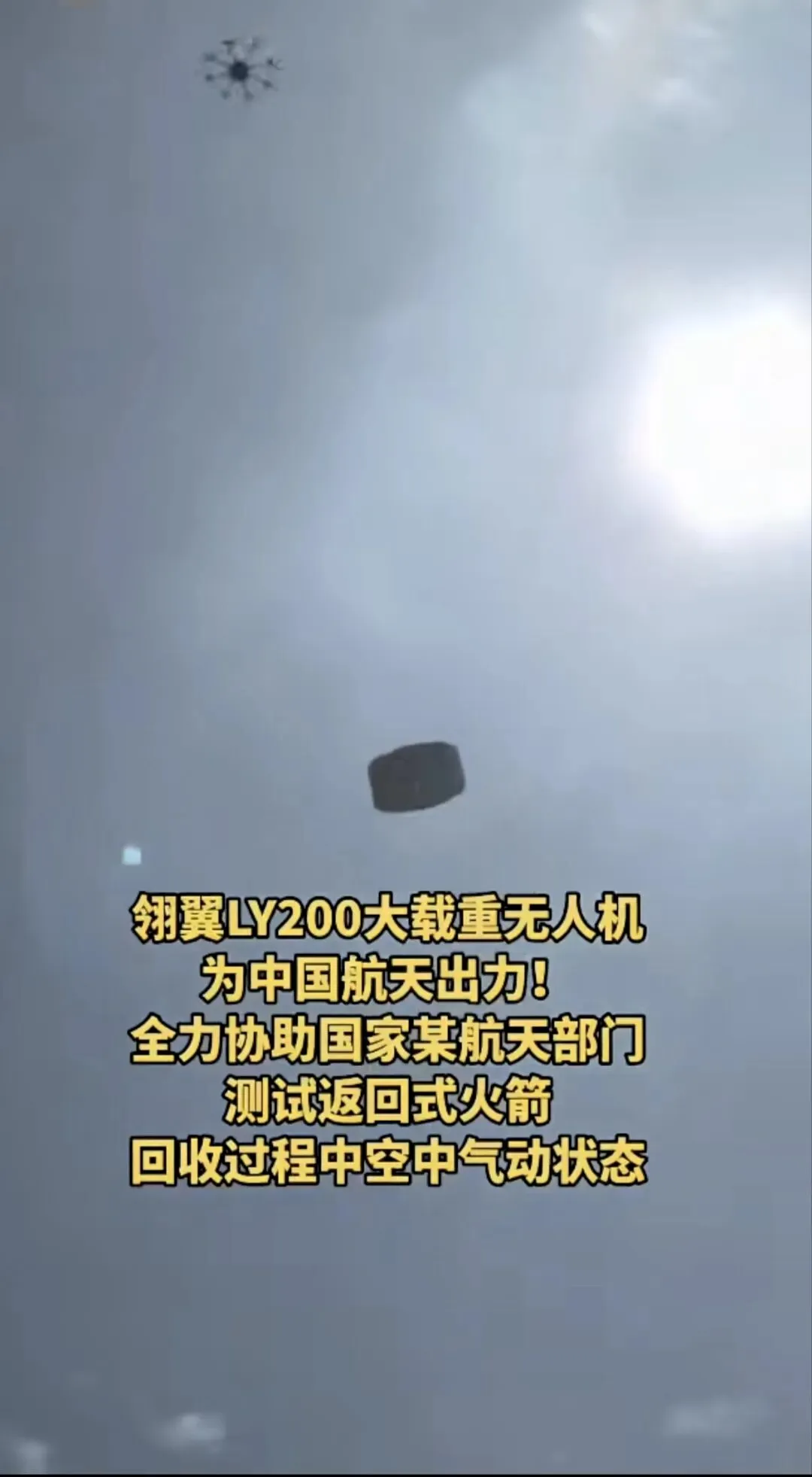 大疆入局大载重市场,行业格局真的要变天?真相大揭晓!