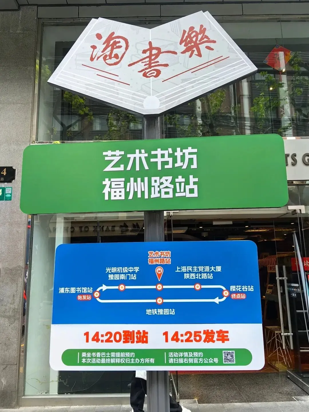 巴士营销 | 这些城市,把公交车变成了流动的书香血脉