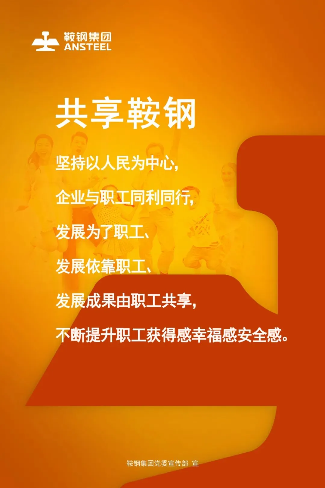 本钢非钢销售实现多点突破