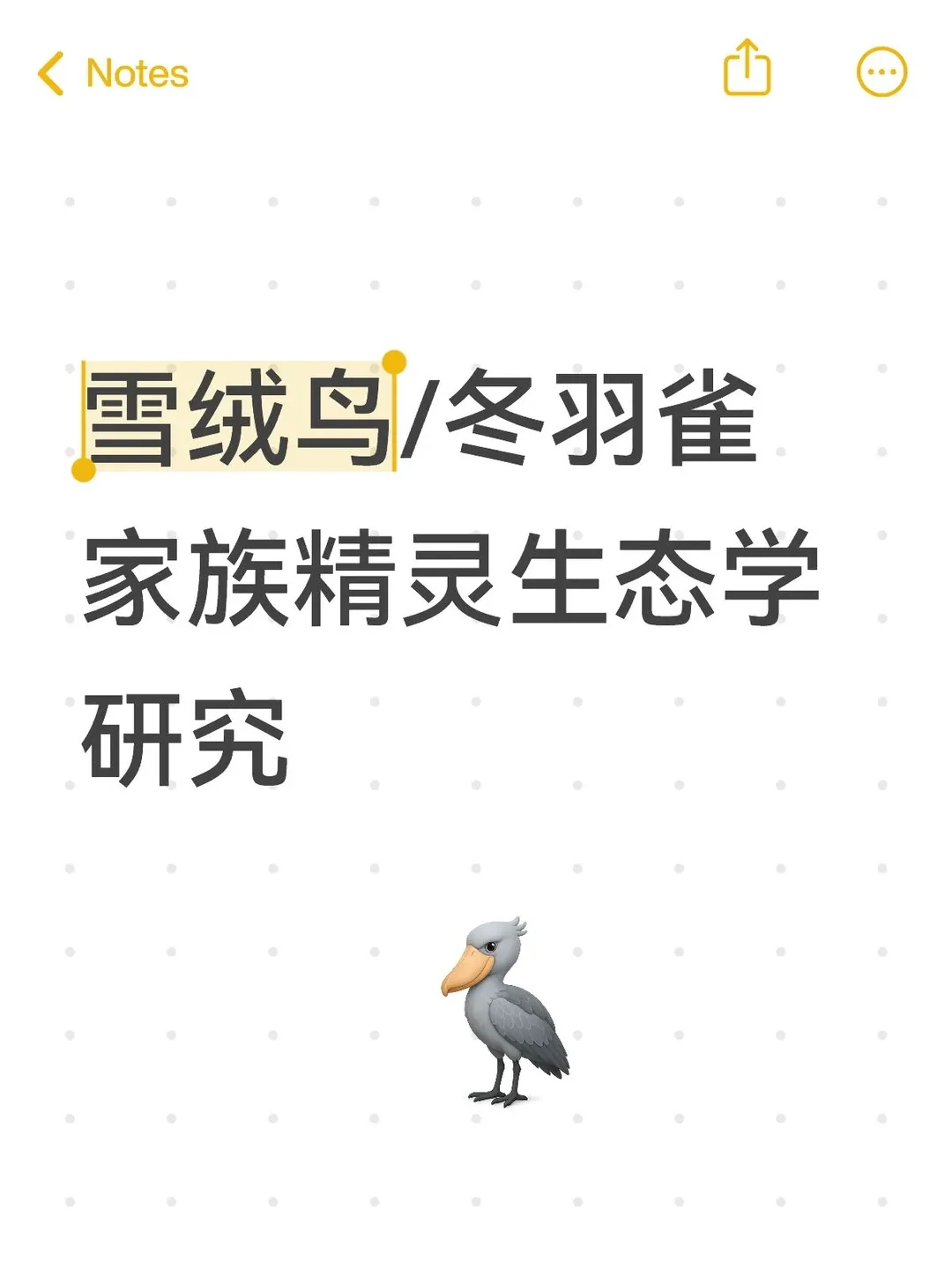 超越王世界、登顶22天,洛克王国世界的营销密码