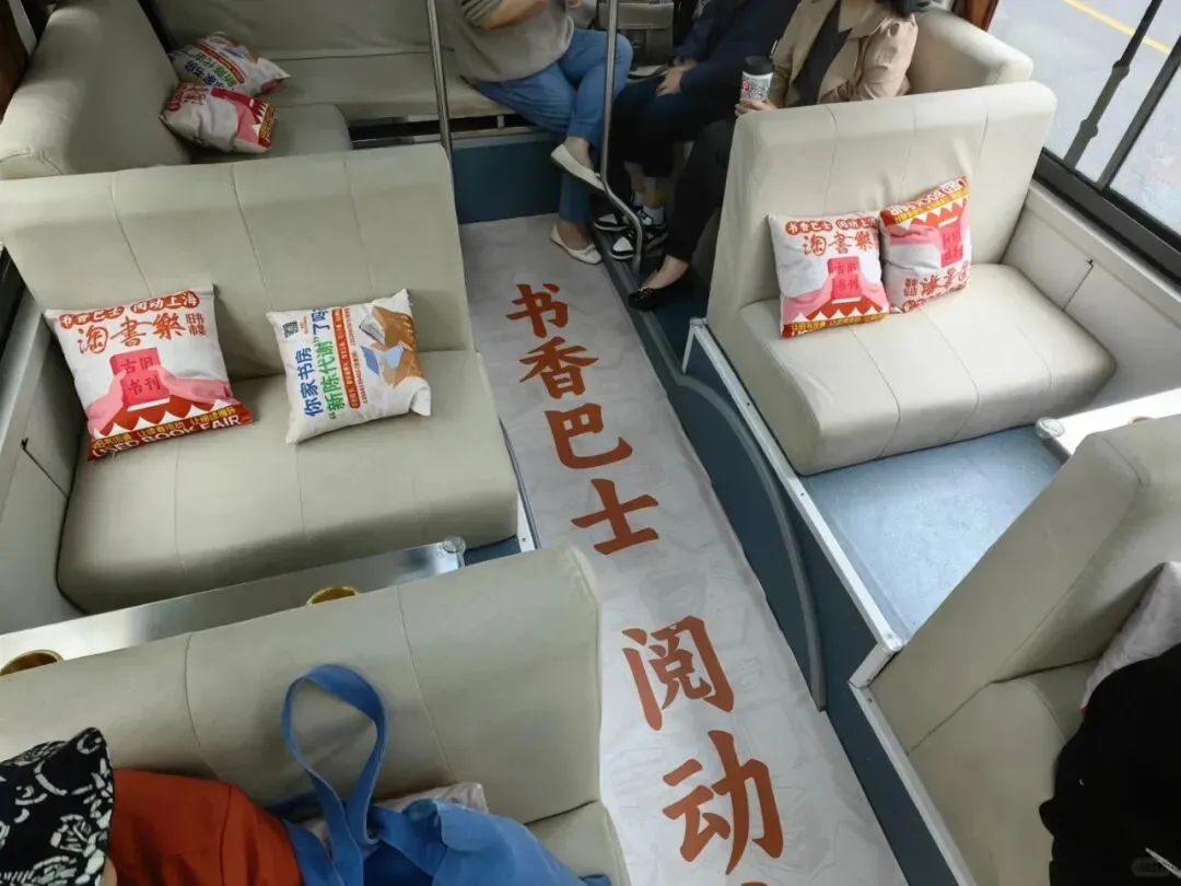 巴士营销 | 这些城市,把公交车变成了流动的书香血脉