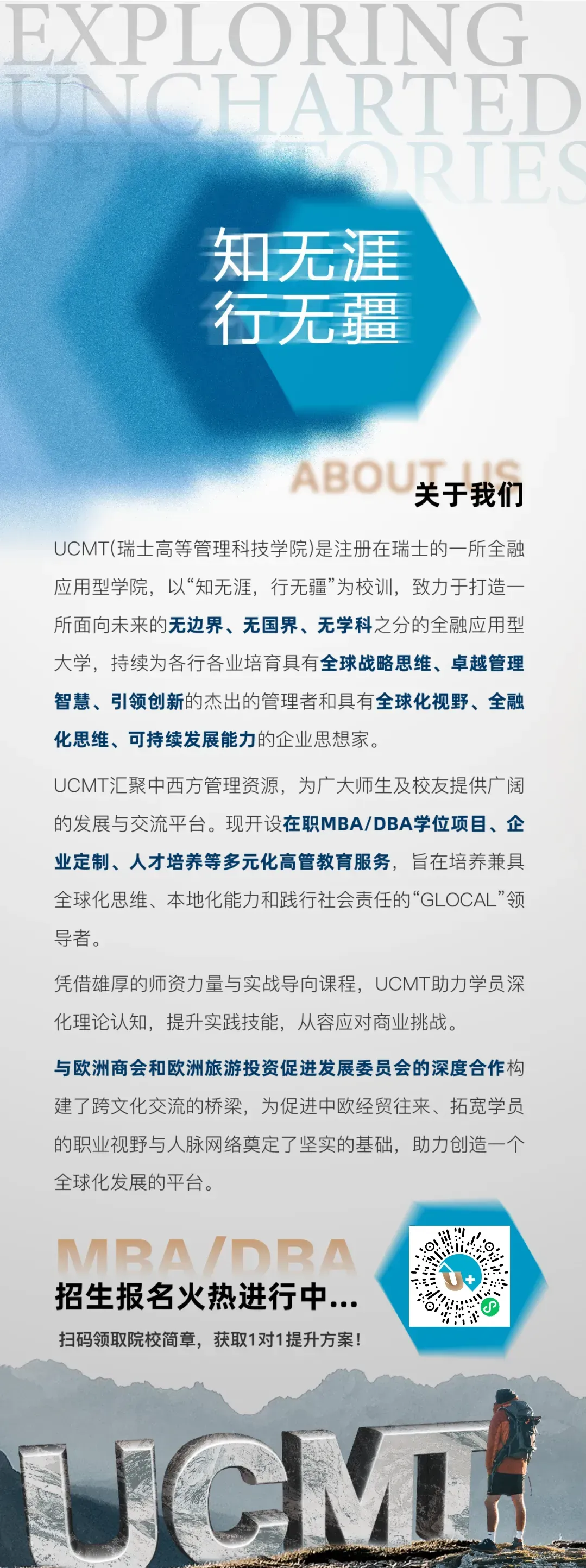 “好营销”的“新算法” | 《市场营销理论与模型》课程回顾