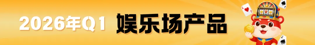 超越王世界、登顶22天,洛克王国世界的营销密码