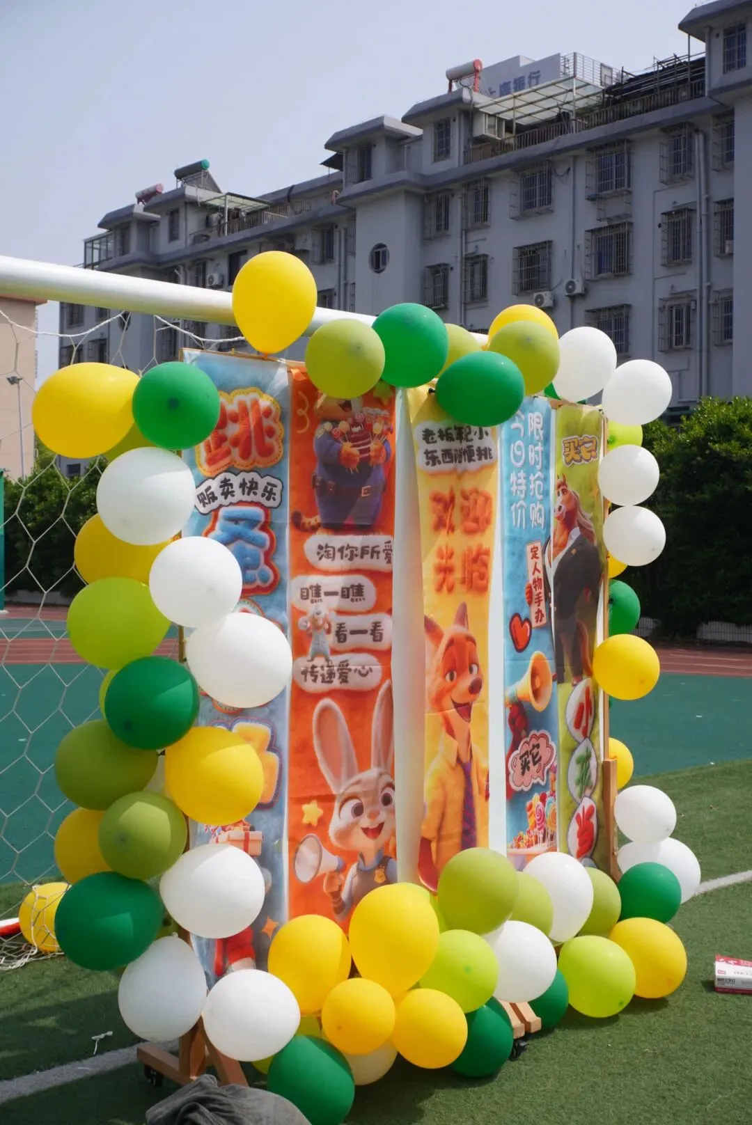 《小市场·大德育》 —我是MAN掌柜 ——华山小学三年级“跳蚤”火热开市!