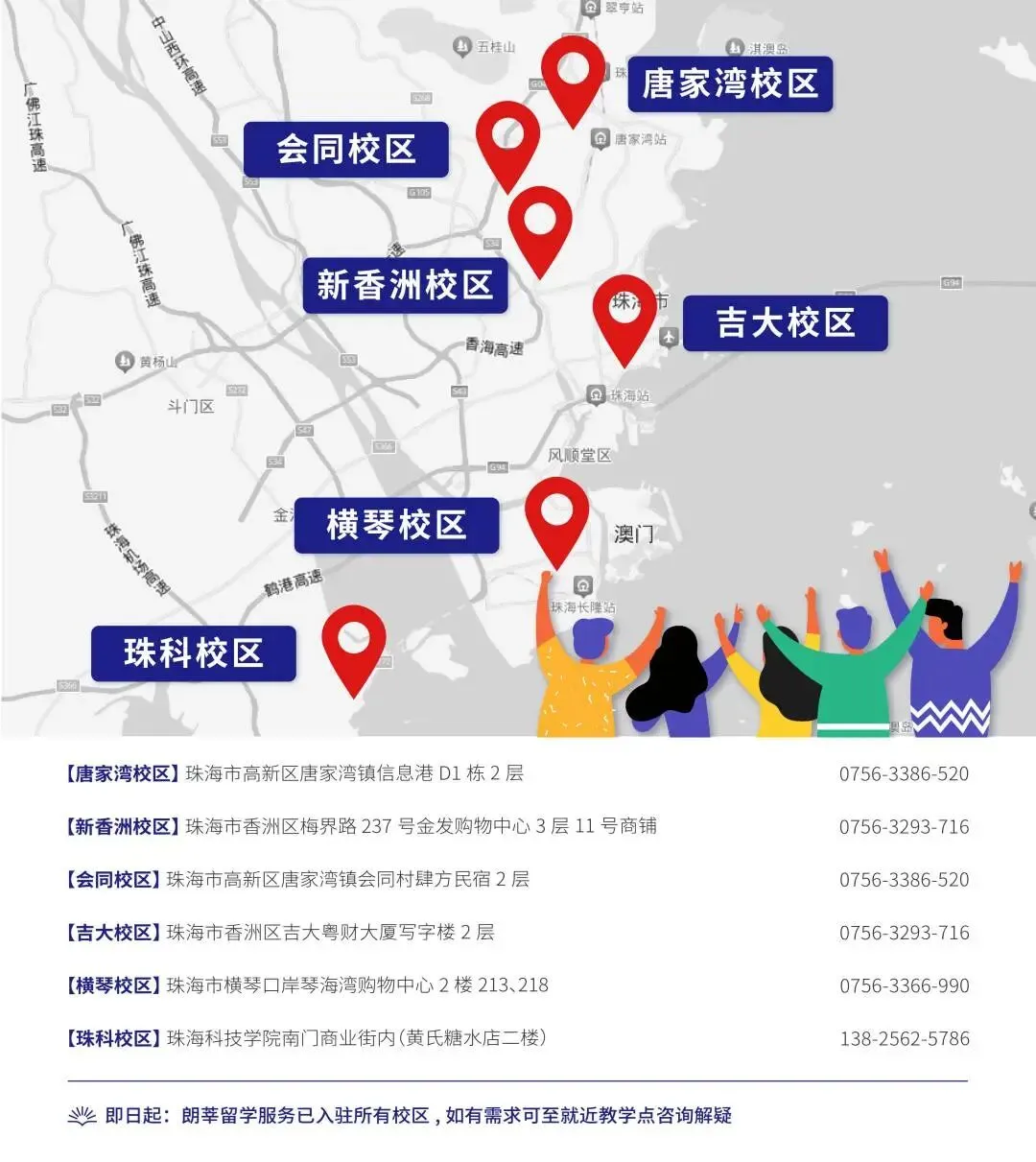 立足教学研究与市场导向,构建小语种高品质教材体系