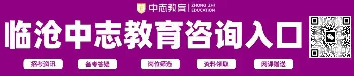 临沧市临翔区市场监管局招聘6人