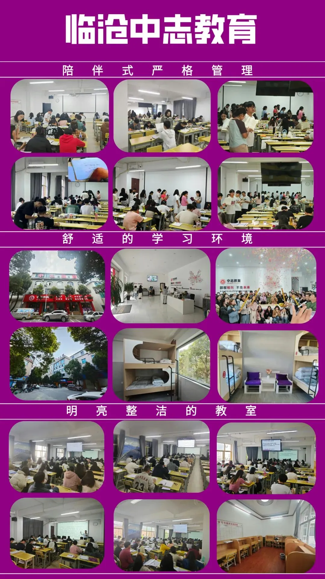 临沧市临翔区市场监管局招聘6人