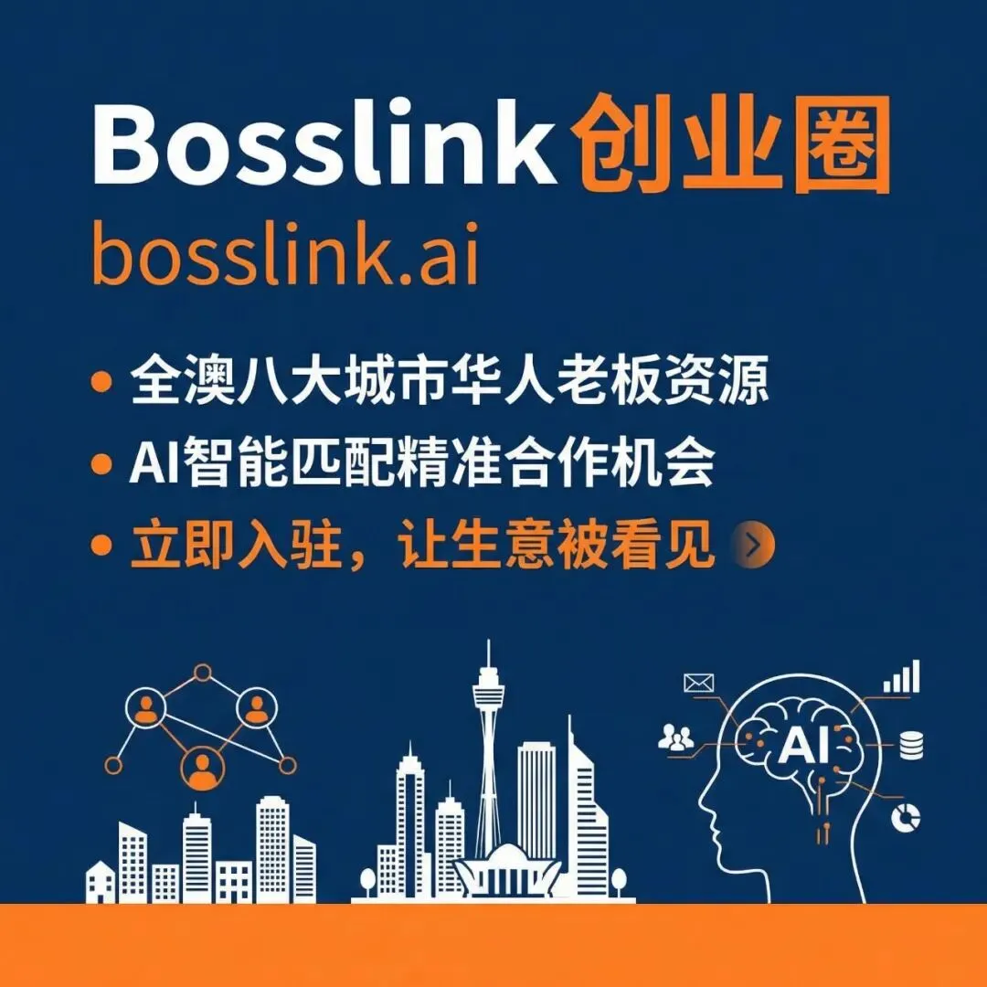 澳新车市场大洗牌 中国品牌霸榜前5